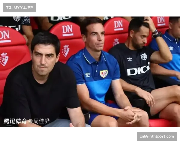 巴列卡诺官方宣布解雇主帅，助理教练将临时带队应对保级战